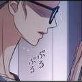 入院中の私をほおって「夫が自宅でしていたこと」とは【私の夫と結婚して＃５】 画像