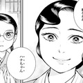 「うちをよろしく頼むわね」14歳の女中さんとの共同生活はいかに【うちのちいさな女中さん #８】 画像