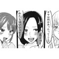 大人しい見た目に騙された！ 高校の同級生に「夫の浮気」を相談すると…【不倫断罪飲み会はじめます #８】