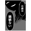 この体型で会える？ 彼に嫌われたくない一心でダイエットを決意する【40キロ痩せても幸せになれなかった話 #11】