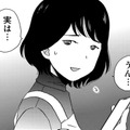 転勤、引っ越し半年でPTA委員…家族の反応は？【PTAのとも #10】 画像