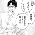 30歳妊婦、10年付き合った夫は料理もしてくれる理想の旦那様【サレ妻は妊娠中 #２】 画像