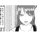 ショックすぎて言葉が出ない！ 第三者から見ても、夫の浮気は「真っ黒」【不倫断罪飲み会はじめます #９】 画像
