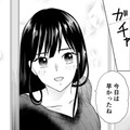 ジムに向かった夫の「本当の訪問先」は…【サレ妻は妊娠中 #３】 画像