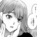 大好きな彼がそばにいてくれるだけでいい【飲んで、滑って、奈落まで。 #19】 画像
