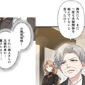パシッ！義祖母の平手が私の頬を襲う！二人の夫婦関係がバレて、怒り心頭!!【二度目の結婚があなたを救えるなら #５】 画像