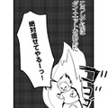 痩せて幸せになりたい！ 私は人生初ダイエットを開始する【40キロ痩せても幸せになれなかった話 #13】 画像