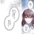 心身ともに打ちのめされた私。夫は元婚約者の前で「知られたくなかった事実」を暴露する…【二度目の結婚があなたを救えるなら #６】