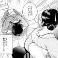 「弁解のしようがございません」14歳の女中さんがやらかしたこと【うちのちいさな女中さん #10】 画像
