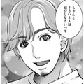 同棲中の彼に「両親との会食」に誘われた…【飲んで、滑って、奈落まで。 #24】