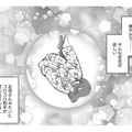 「安定したい」「母みたいになりたくない」【飲んで、滑って、奈落まで。 #30】