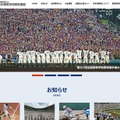 高校軟式野球、地方大会開催日程が決定…東京7/19から 画像