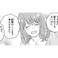 生まれてくる子どもの名前は誰がつける？【サレ妻は妊娠中 #10】 画像