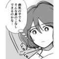 発育や健康に影響が…胎児に染色体異常がみられる。羊水検査の結果に言葉を失う【わたしが選んだ死産の話 #７】 画像
