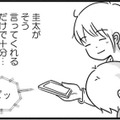 ママじゃない私はどこにいる？ 周りのママ友と自分を比べて思うことは…【女はいつまで女ですか? 莉子の結論 #５】 画像