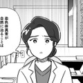 お腹の赤ちゃんがいつ亡くなってもおかしくない状態だと知った母親は…【わたしが選んだ死産の話 #８】 画像
