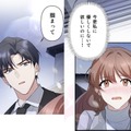 今さら優しくしてくる夫。こけないように私の体を支える姿はまるでワルツ…？【二度目の結婚があなたを救えるなら #９】