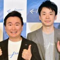 “人類の悩みを解決”！？次世代のゴミ箱にかまいたちも感激「めっちゃ便利」「素晴らしい」 画像