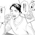 息子は引きこもり…嫌われても父として努力する【おっさんのパンツがなんだっていいじゃないか！ #３】