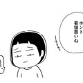 「あんた服のシュミが微妙よね」完璧な母に否定をされると、どんどん自信がなくなっていく【家族、辞めてもいいですか？ ＃２】