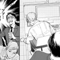 男性部下の背中に「ブラ紐」⁉【おっさんのパンツがなんだっていいじゃないか！ #５】 画像