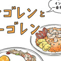 インドネシアの現地めし「ミーゴレンとナシゴレン」はお手軽で◎。私が特に好きだったのは…【世界思い出旅ごはん  #２】 画像