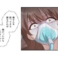 私のせいで夫が亡くなった!? いてもたってもいられず、ボロボロになって地下の安置所に向かう…【二度目の結婚があなたを救えるなら #13】 画像