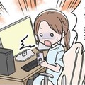 自分の意志に反してつきあうことになった私。モラ夫の行動は目に見えて大胆になっていく…【わたしがモラハラ夫を捨てて離婚するまで #14】 画像