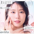プリマヴィスタ、角栓除去＆密着保水ヴェールでベースメイクのノリ・モチが変わる「プレメイクアップ　ジェルウォッシュ」発売