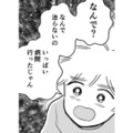 赤ちゃんが生まれるのを楽しみにしている息子。ついに真実を伝える時が来た【わたしが選んだ死産の話 #13】 画像