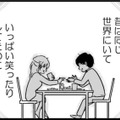 夫にとって妻の存在とは？ シワが増えた私に、まだ女の価値はありますか？【女はいつまで女ですか? 莉子の結論 #11】 画像