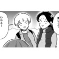 幸せそうなママ友が羨ましい。羨望と絶望の狭間で揺れる母親の心境は…【わたしが選んだ死産の話 #14】 画像