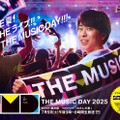 「THE MUSIC DAY 2025」タイムテーブル発表 総勢63組が8時間ライブ 画像