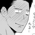 結婚前にちゃんと伝えた「子どもは産まない」と【DINKsのトツキトオカ #１】 画像