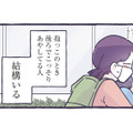 店員さんのお気遣いがハンパない！ 赤ちゃんが寝たすきに食事に行くと…【ちっちゃなやさしさに、今日も救われてます ＃２】