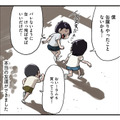 楽しいことは共有したい！ 引っ込み思案な僕にも‟本当の友達”ができる【しなのんちのいくる１ #７】