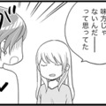 47歳更年期を襲った家族のトラブル。「私は絶望してた」大人になった娘から衝撃の告白【100人の更年期 #17】