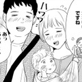 子どもはいらない私が、職場で「赤ちゃん」と接するとき【DINKsのトツキトオカ #４】 画像