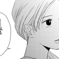 「産めハラ」に耐えられない女たち【DINKsのトツキトオカ #15】 画像