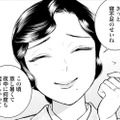 「蒸し暑くて夜中に何度も起きちゃって」女主人を快適に眠らせたい女中さん【うちのちいさな女中さん #16】 画像
