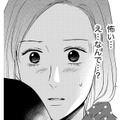 子どもを抱っこして「怖い」と感じた…【DINKsのトツキトオカ #18】