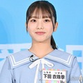 日向坂46下田衣珠季、食事に誘った先輩メンバー明かす 画像