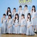 日向坂46大野愛実「先輩方の楽曲をパフォーマンスできるようになった」五期生の成長にしみじみ 画像