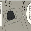 楽しみにしていた修学旅行！ 惨めな願い事をして、ひとりぼっちで眠る夜【ボッチだった6ヶ月間 (とその後) ＃６】 画像