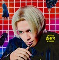 眞栄田郷敦、吉沢亮演じる“弟”への恨み歌い上げる 映画「バババ」森長可のキャラクターソング＆ムービー解禁 画像