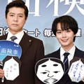 なにわ男子・大西流星、上川隆也と同じYouTuberファンで意気投合「ここにいたか！」【能面検事】 画像