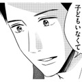 「私は母親になりたくない」って彼氏に告白した【DINKsのトツキトオカ #27】 画像