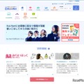 【大学受験2025】学校推薦・総合型の入試結果、東大87人合格…河合塾 画像