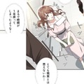 目を覚ますと、そこは1年前の世界？ パーティー会場の扉の先で待っていたのは…【二度目の結婚があなたを救えるなら #21】 画像