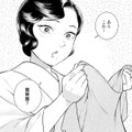 着物の時代に珍しい簡単服を作った女中さん。これでよく眠れますように【うちのちいさな女中さん #18】 画像